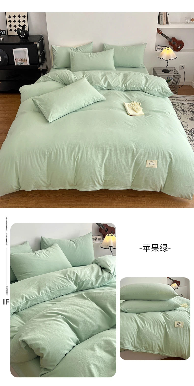 400TC Polyester 4-Piece Bedding Set – Duvet Cover, Sheet & Pillowcases