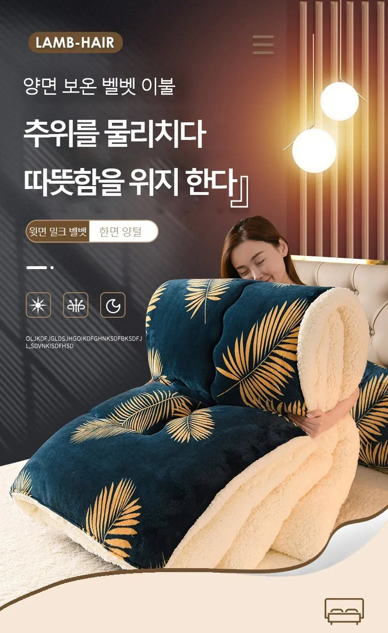Premium Thickened Winter Blanket – Ultra-Soft Warm Flannel Quilt for Cozy Nights