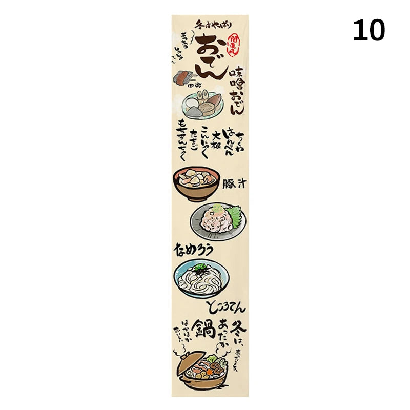 Japanese Cuisine Sky Curtain – Izakaya Hanging Cloth & Ceiling Valance Decor