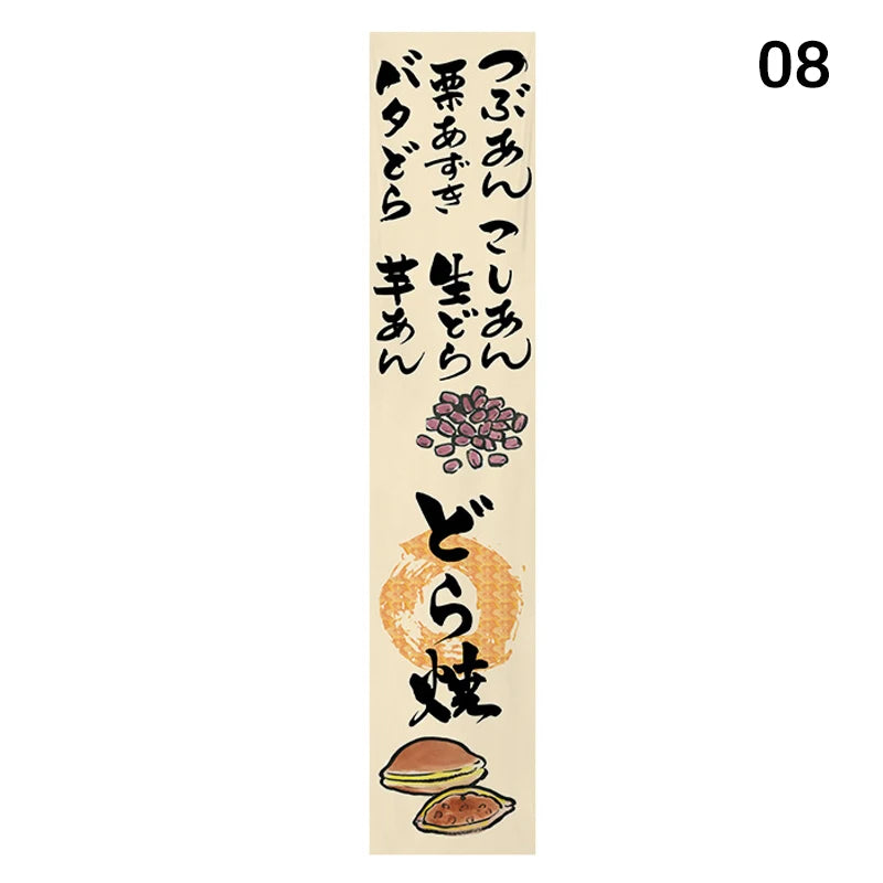 Japanese Cuisine Sky Curtain – Izakaya Hanging Cloth & Ceiling Valance Decor