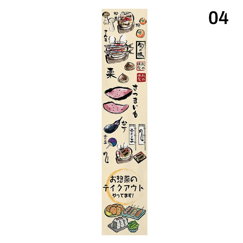 Japanese Cuisine Sky Curtain – Izakaya Hanging Cloth & Ceiling Valance Decor