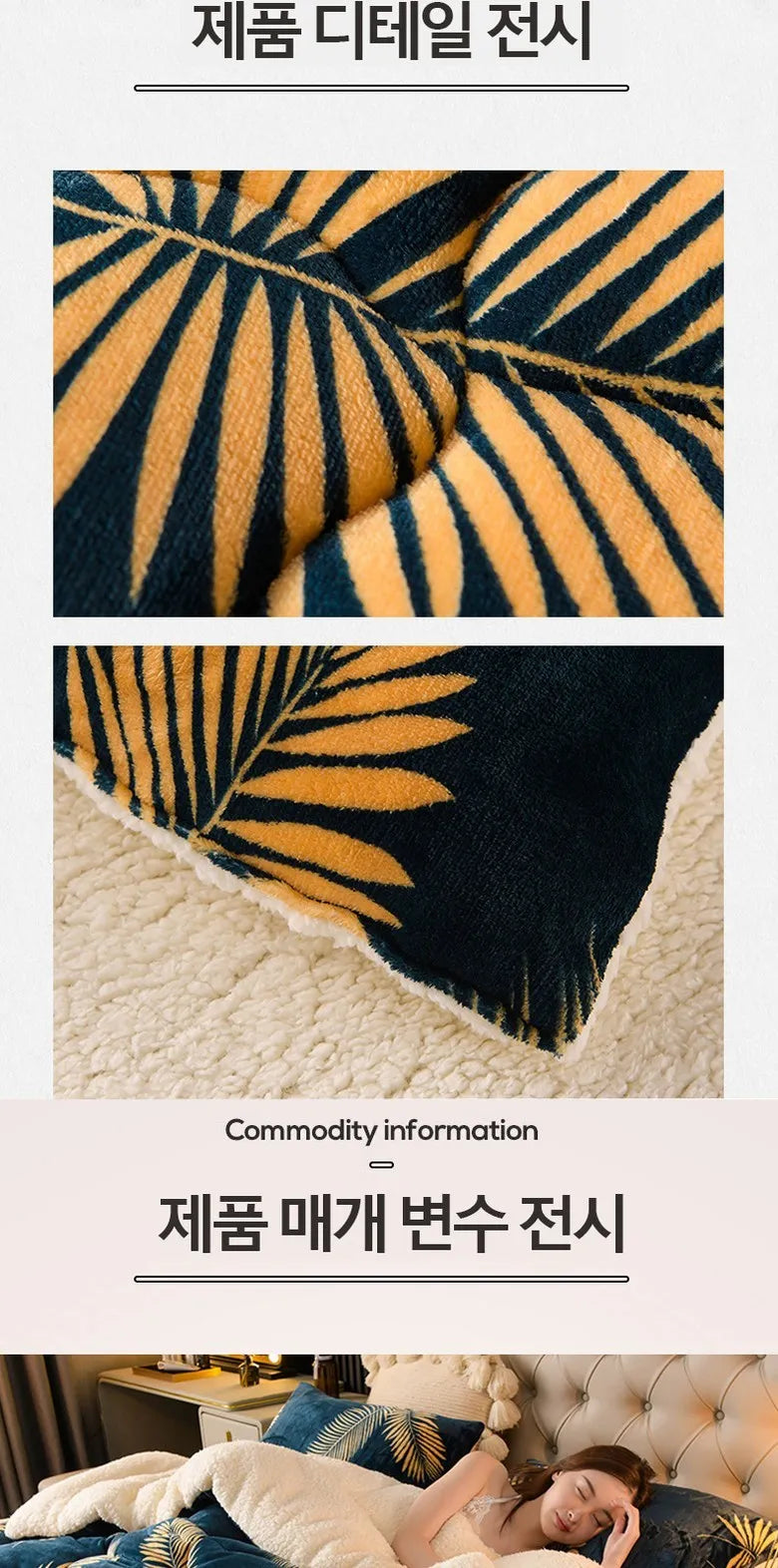 Premium Thickened Winter Blanket – Ultra-Soft Warm Flannel Quilt for Cozy Nights